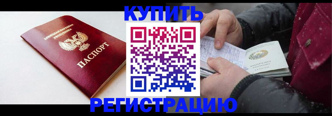 где прописаться в Тихвине