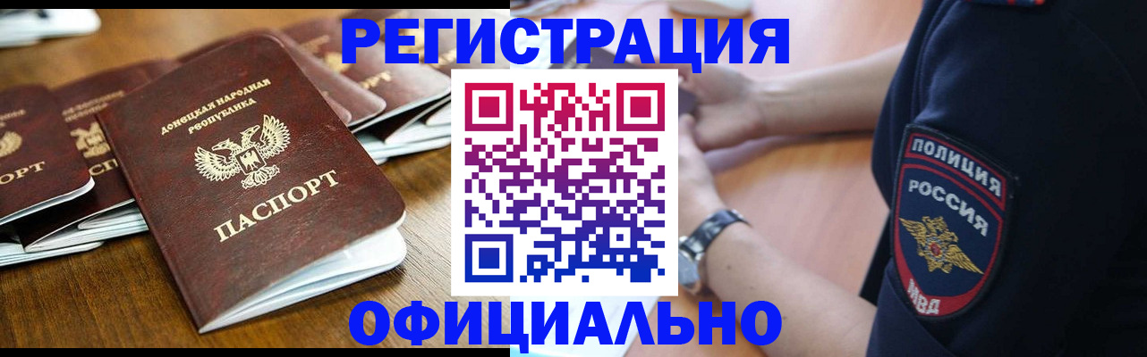 прописка паспорт в Тихвине